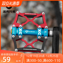 Lock Brothers Light Aluminum Alloy Mountain Bike Foot Pedal Dead Fly Bearings Peering Bike Pedaling Bike Accessories