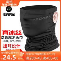 Lock Brothers Ice Silk Headscarf Summer Sun Protection Neck Sleeve Magic Headscarf for men and women Fishing Breathable riding face towels