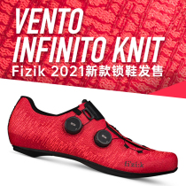 Fizik flying thief new card shoes VENTO KNIT R1 knitted subsection UD carbon fiber road car riding shoes men and women