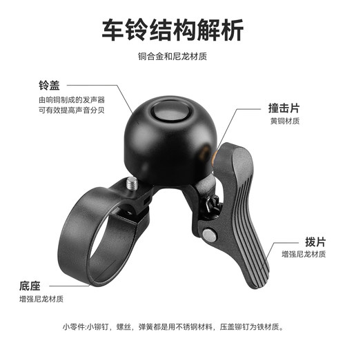 洛克兄弟公路车铃铛弯把自行车警示喇叭复古单车城市通勤骑行配件 - 图2