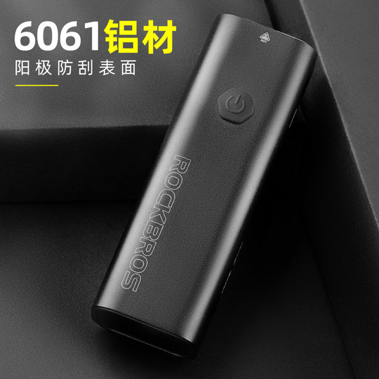 洛克兄弟自行车灯手电筒强光山地车前灯夜骑防水USB充电配件