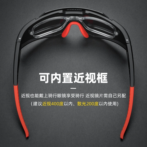 Brother, поляризационные очки для велоспорта, ветрозащитный дорожный велосипед подходит для мужчин и женщин