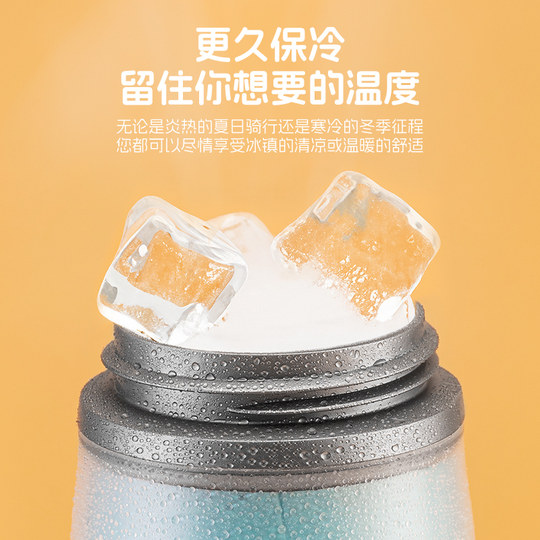 Rock Brothers bicycle water bottle cold and heat preservation mountain road folding bike water cup sports water bottle riding equipment