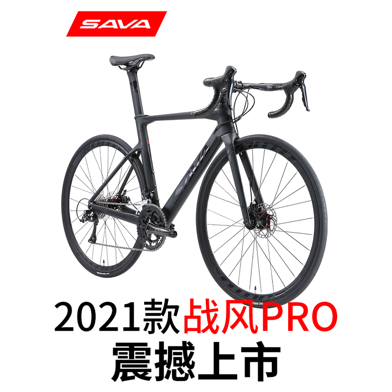 SAVA碳纤维公路车自行车战风PRO超轻破风22速禧玛诺变速碟刹赛车 - 图0