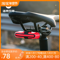 Lok Brothers Bike Taillights Light Sensing Intelligent Brake Lights Wireless Remote Control Mountain Road Car Night Riding Light