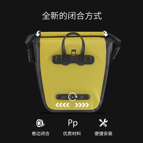 洛克兄弟自行车包全防水驮包后货架包长途防雨户外拎背袋骑行装备 - 图2