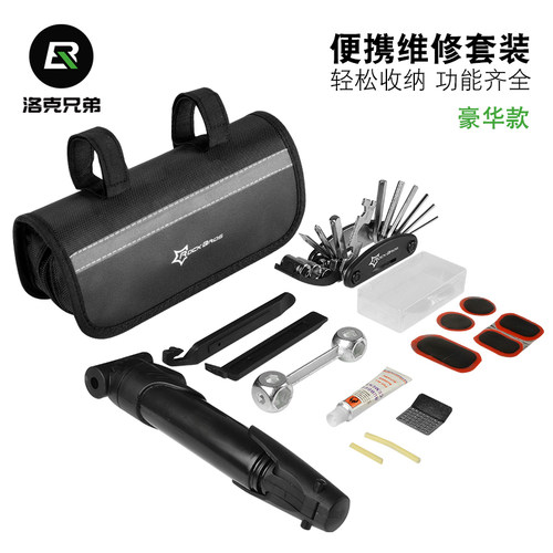 自行车维修工具内六角螺丝刀套气筒扳手多功能补胎工具山地车配件 - 图0