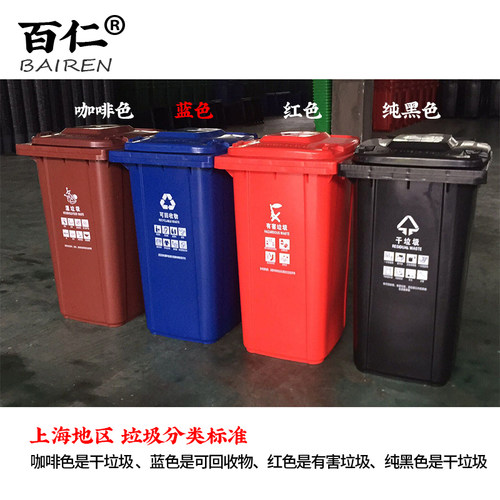 百仁包邮户外垃圾桶大号商用分类垃圾桶240升环卫挂车桶120塑料桶 - 图1