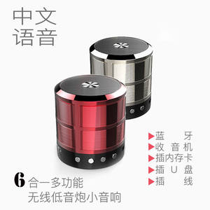 无线蓝牙音响迷你低音炮大音量小音箱插卡U盘vivo华为OPPO通用911