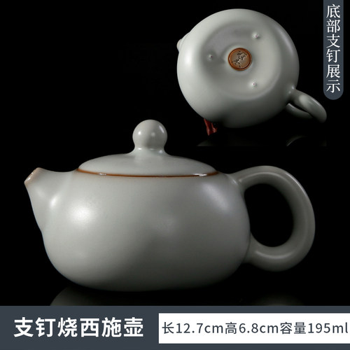 汝窑茶壶单壶家用冠杰现代泡茶壶茶艺功夫茶具台湾西施壶汝窑壶 - 图0