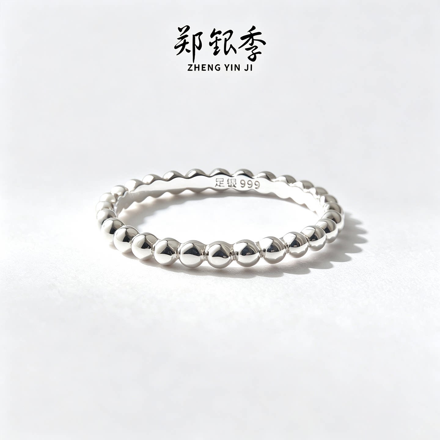 Zheng Yinji pure silver 999 ring beaded sterling silver women's ring fashionable and simple gift for girlfriend with exquisite ring