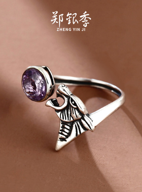郑银季S925银紫水晶女戒指尼泊尔风格狼头形夸张个性指环可调节