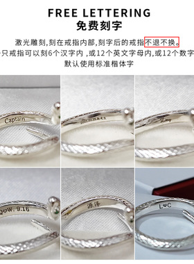 郑银季S999纯银银戒指灵蛇可刻字