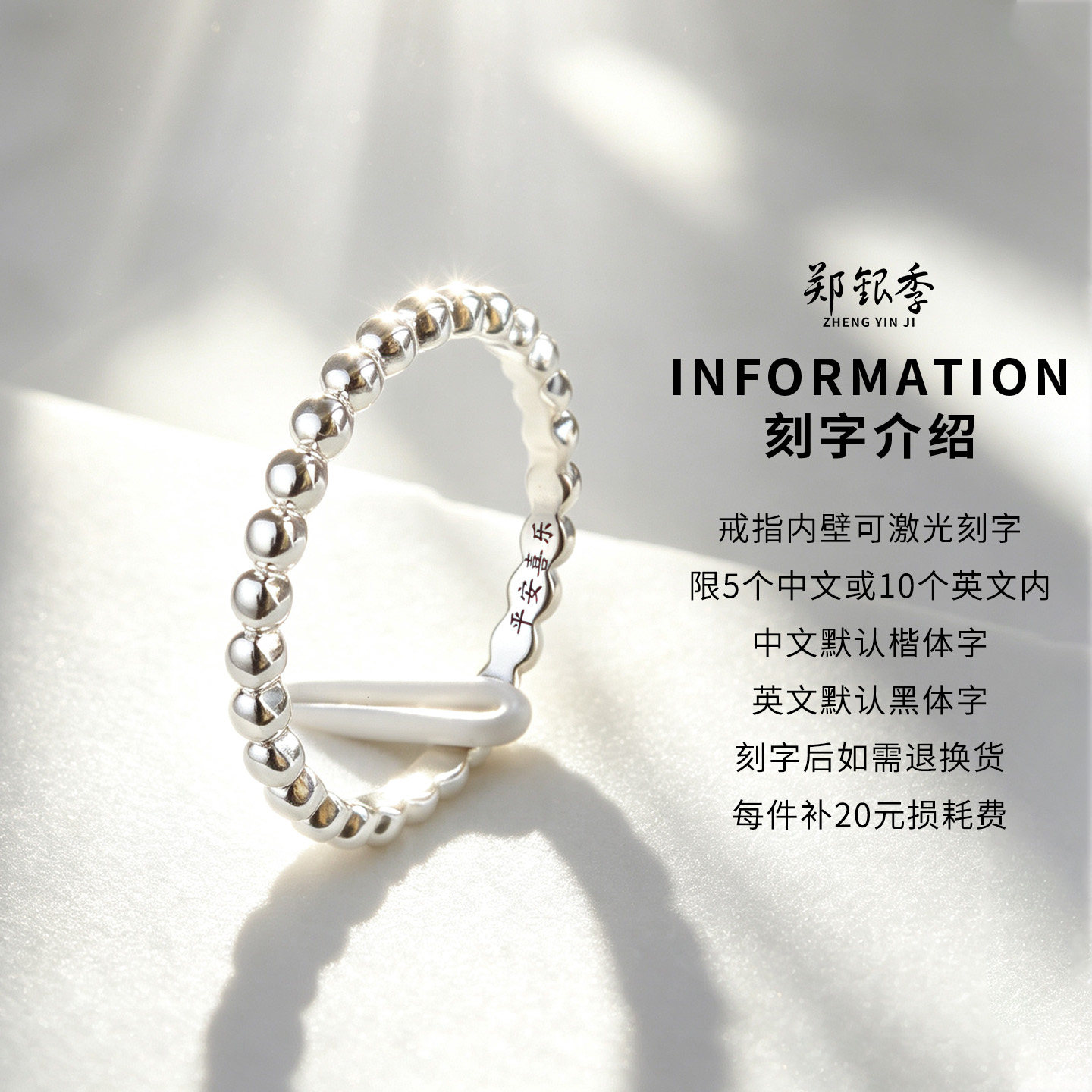Zheng Yinji pure silver 999 ring beaded sterling silver women's ring fashionable and simple gift for girlfriend with exquisite ring