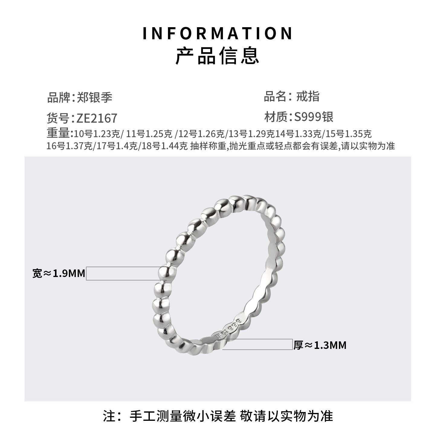 Zheng Yinji pure silver 999 ring beaded sterling silver women's ring fashionable and simple gift for girlfriend with exquisite ring