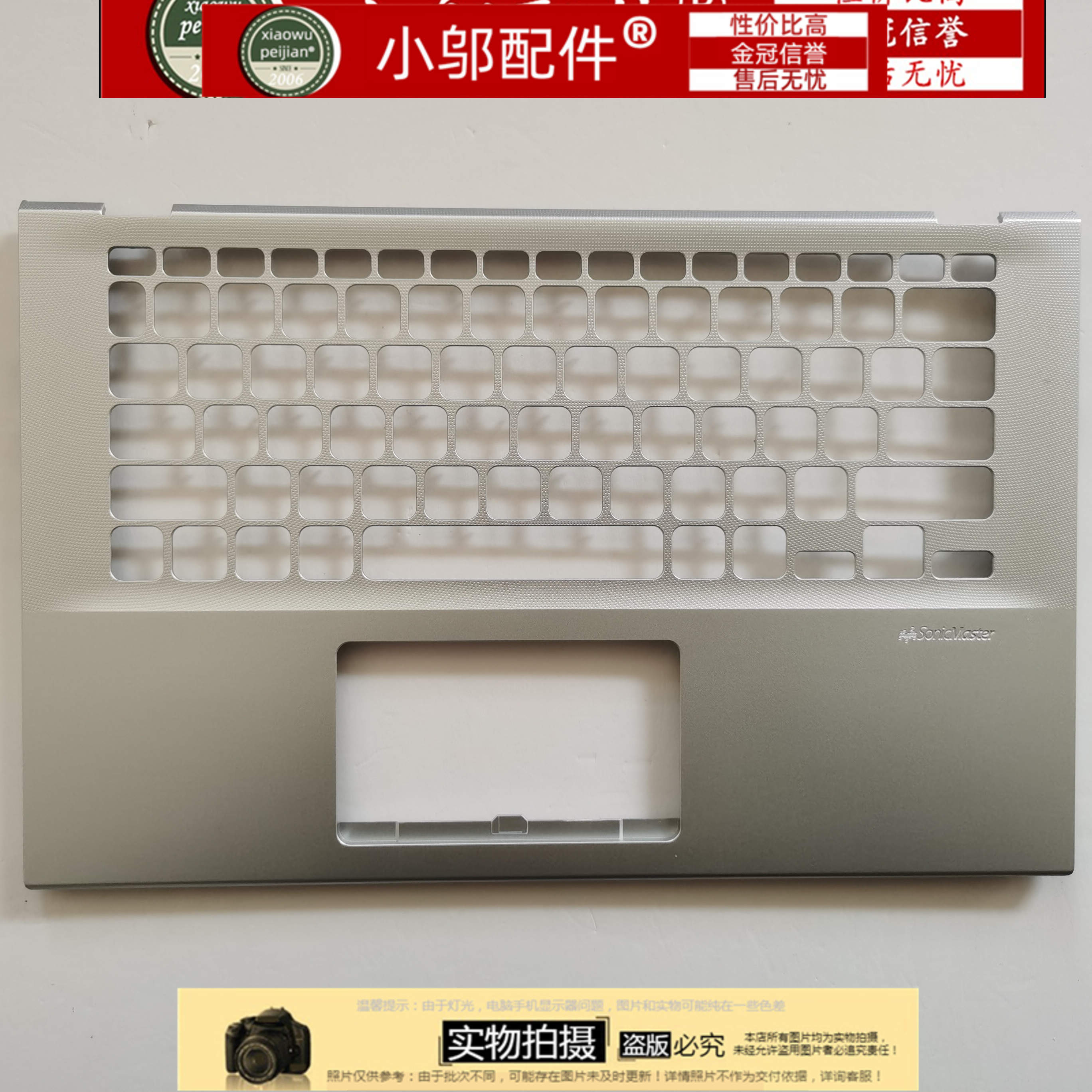 适用ASUS华硕A412 X412U/FA V4000/F Y460F R424F 外壳A壳B C D壳 - 图1