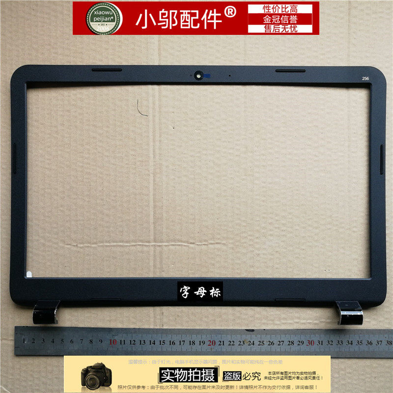 适用HP惠普 15T-R 250 255 256 G3外壳 A壳B C D壳脚垫屏轴_虎窝淘