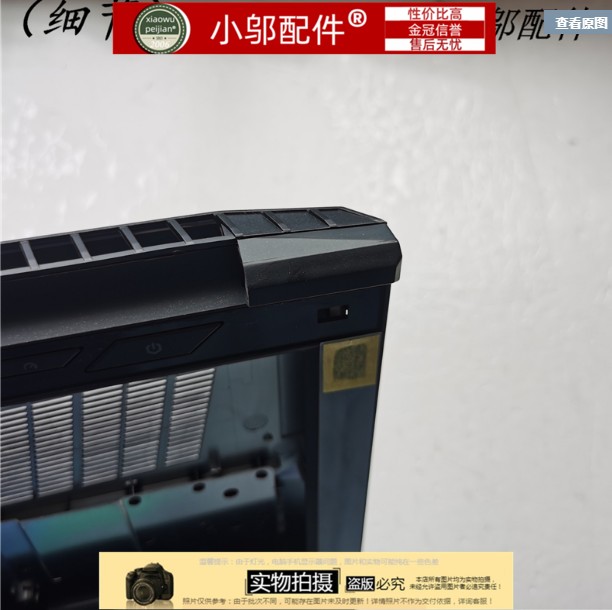 适用 机械革命/深海泰坦 X8TI-G X9TI-R PLUS X10TI屏轴盖 转轴盖 - 图2