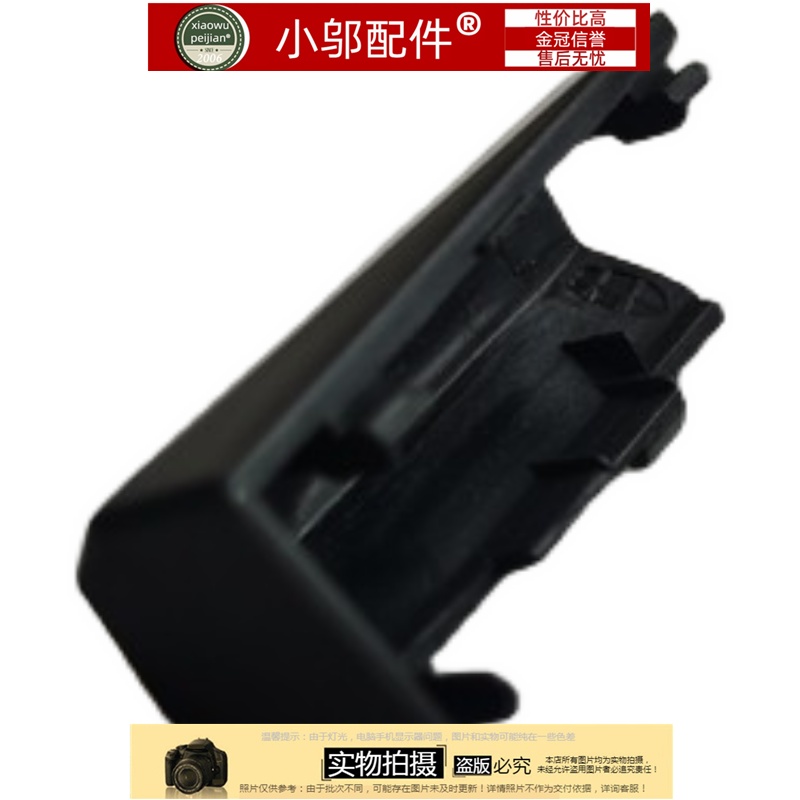 适用 机械革命/深海泰坦 X8TI-G X9TI-R PLUS X10TI屏轴盖 转轴盖 - 图3