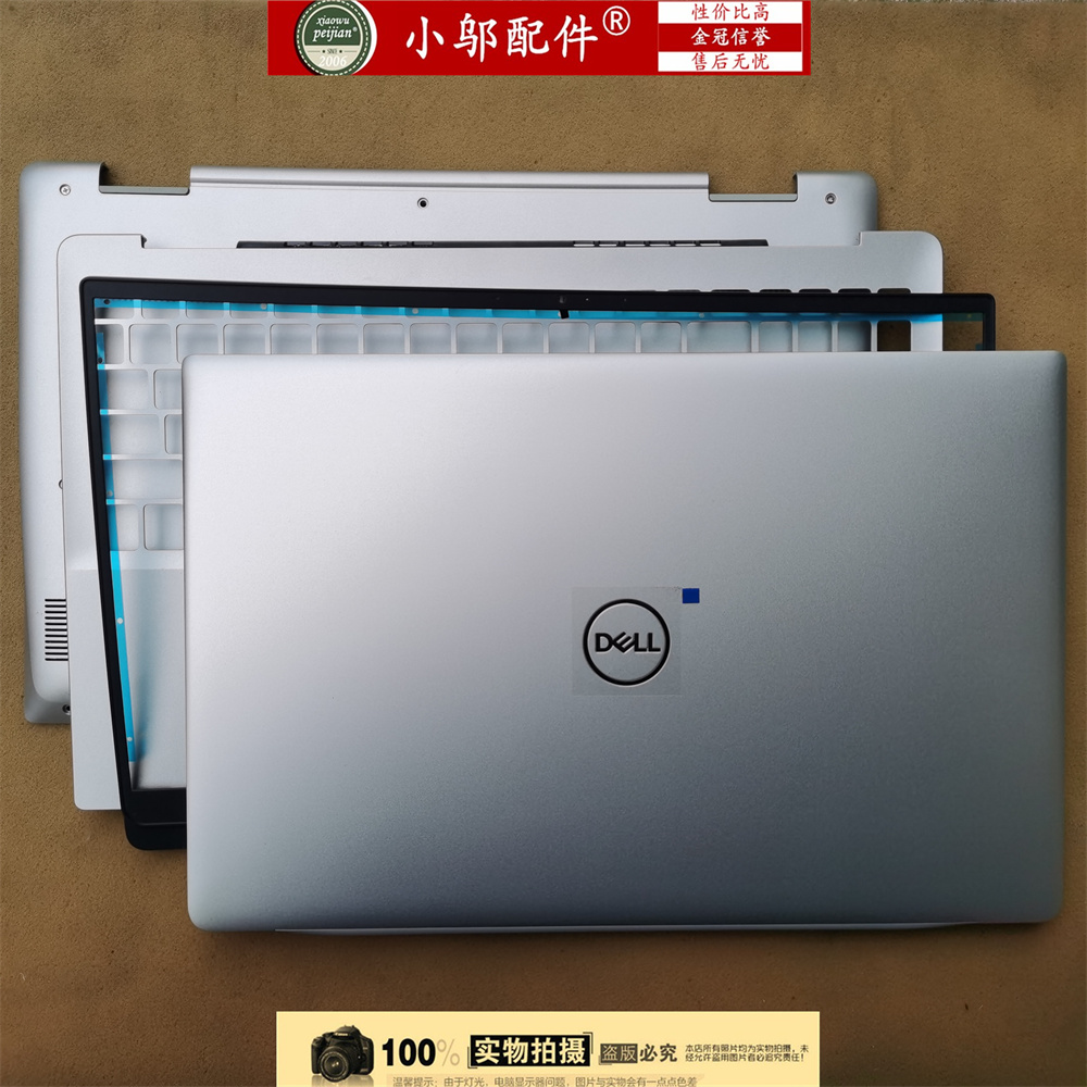 适用 DELL戴尔Insp灵越15-5590 5598 P88F外壳 A壳B C D壳0WWD75-图0