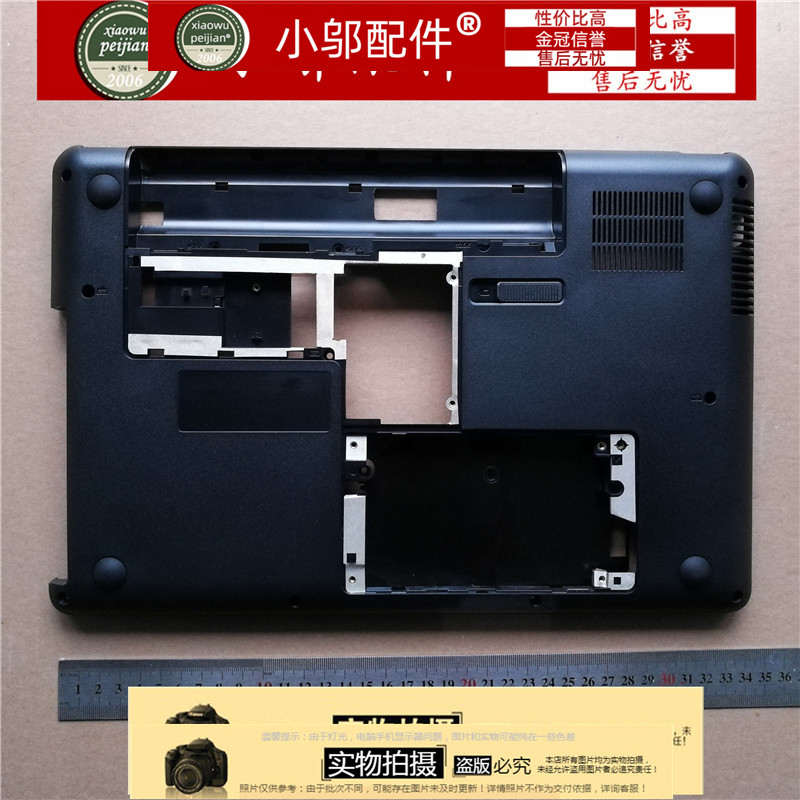 适用 G42 D壳 惠普 HP G42 CQ42 D壳 底座 外壳 HSTNN-Q63C - 图0