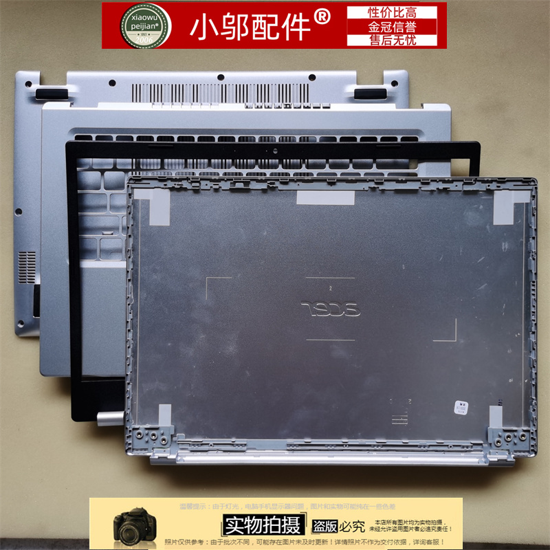 适用ACER宏基EX214-52 A514-54G N20C4 S40-53 C壳 D壳A外壳 B壳-图1