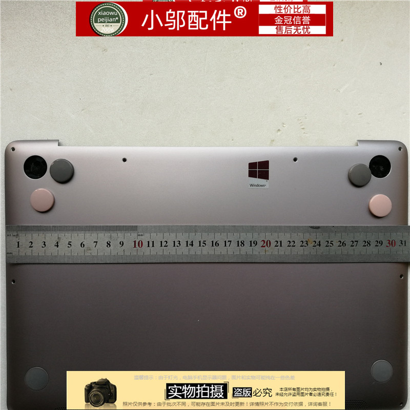 适用ASUS华硕UX410U RX410U U4000U BX410 D壳 底壳 脚垫 防滑垫 - 图3