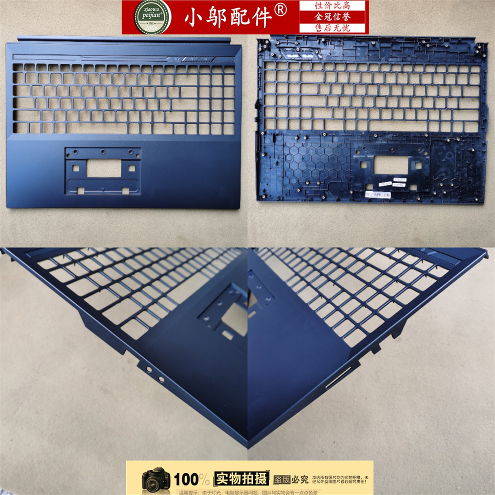 适用机械革命旷世G16 PRO旷世16 Super 蛟龙16K 16QHD外壳A壳 C D - 图3