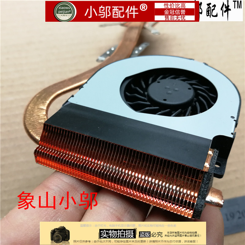 ASUS华硕K42JR A42J X42J A40J JZ JC JB JA JV散热器 铜管 风扇 - 图2