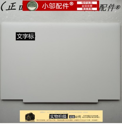 适用联想700-15小新700 E520-15锐7000 A壳B C D壳isk外壳键盘-图3