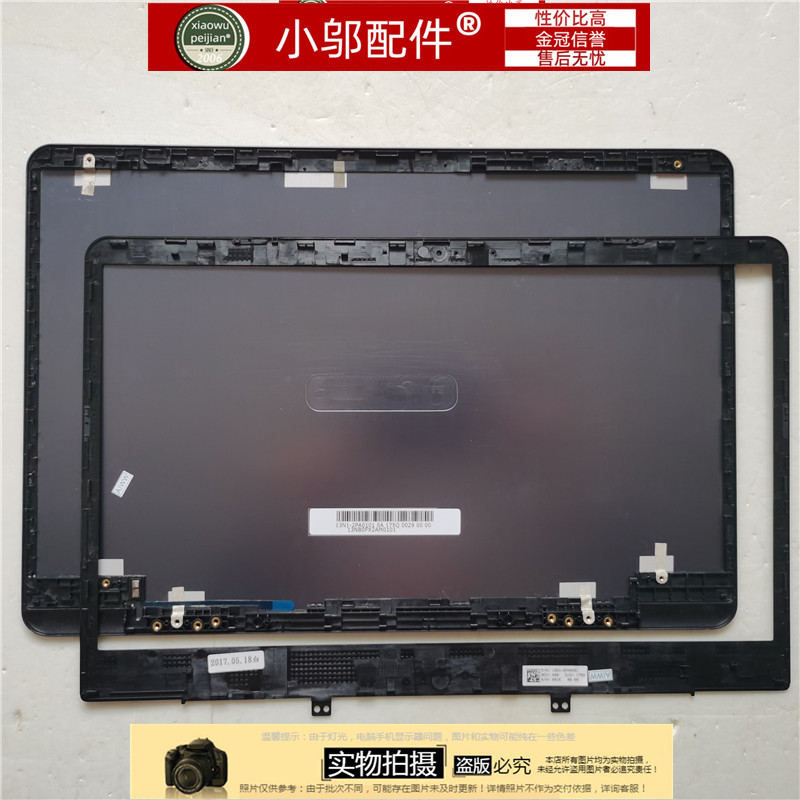 适用ASUS华硕 S14 A411 F411 S406 S406U V406U A壳B C D壳 外壳 - 图1