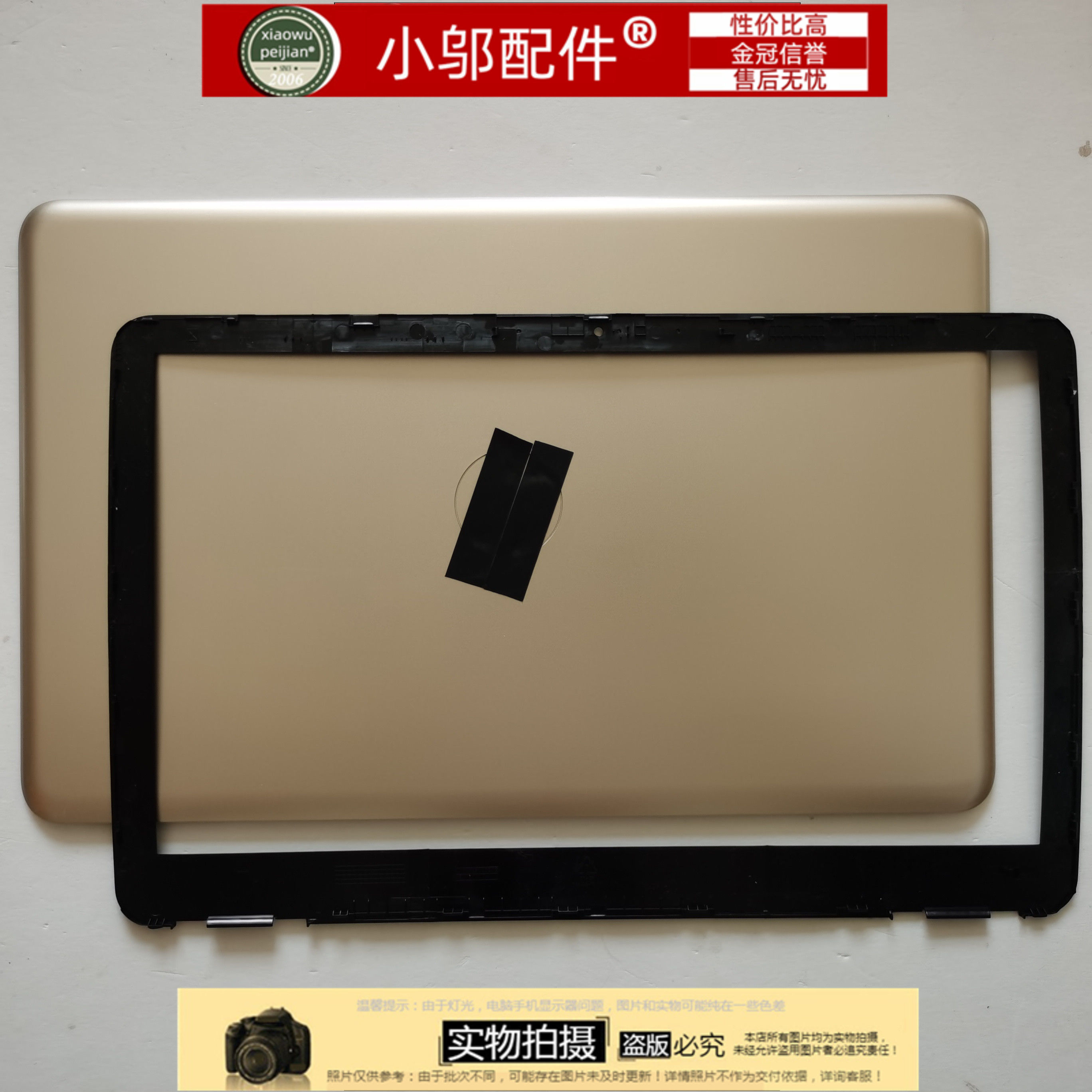 适用HP惠普15-AU 15-AW TPN-Q172 Q175 A壳B C D壳外壳键盘-图3