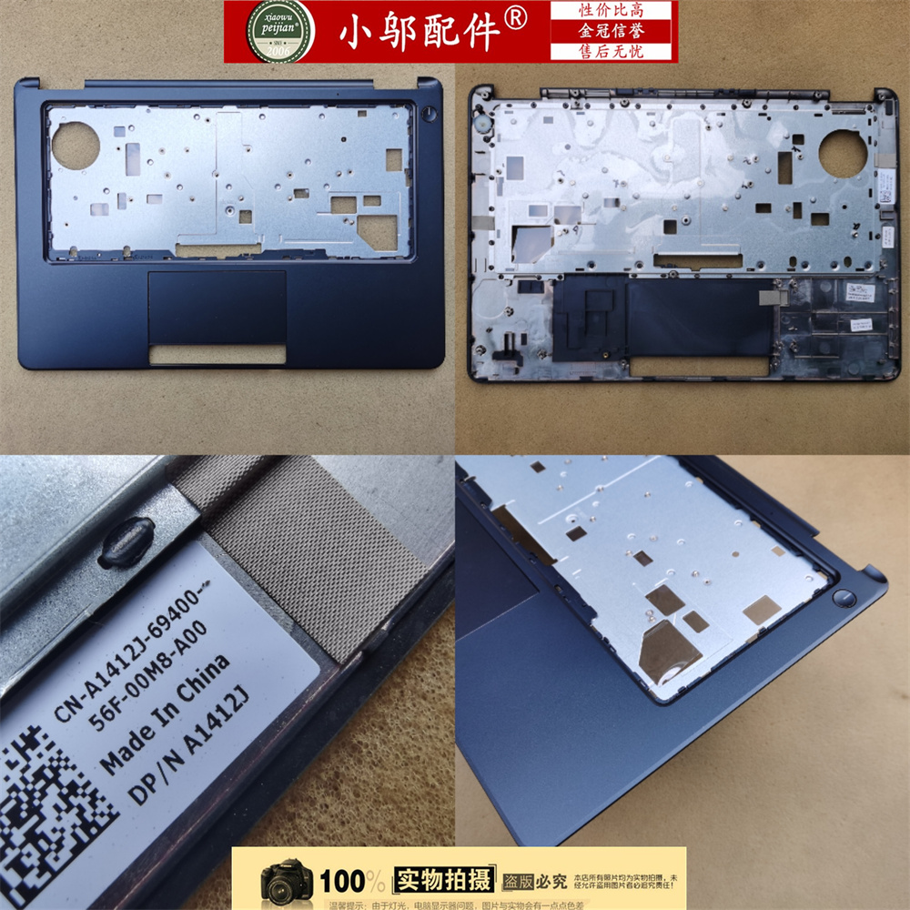 适用Dell戴尔Latitude 5250 E5250 外壳 D壳 C壳 0WM9WH A1412J - 图0