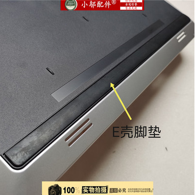 适用DELL戴尔5557 5548 5547 5545 5542 5543 P39F 5549 D壳E脚垫,淘宝优惠券,粉丝福利购,淘宝优惠卷