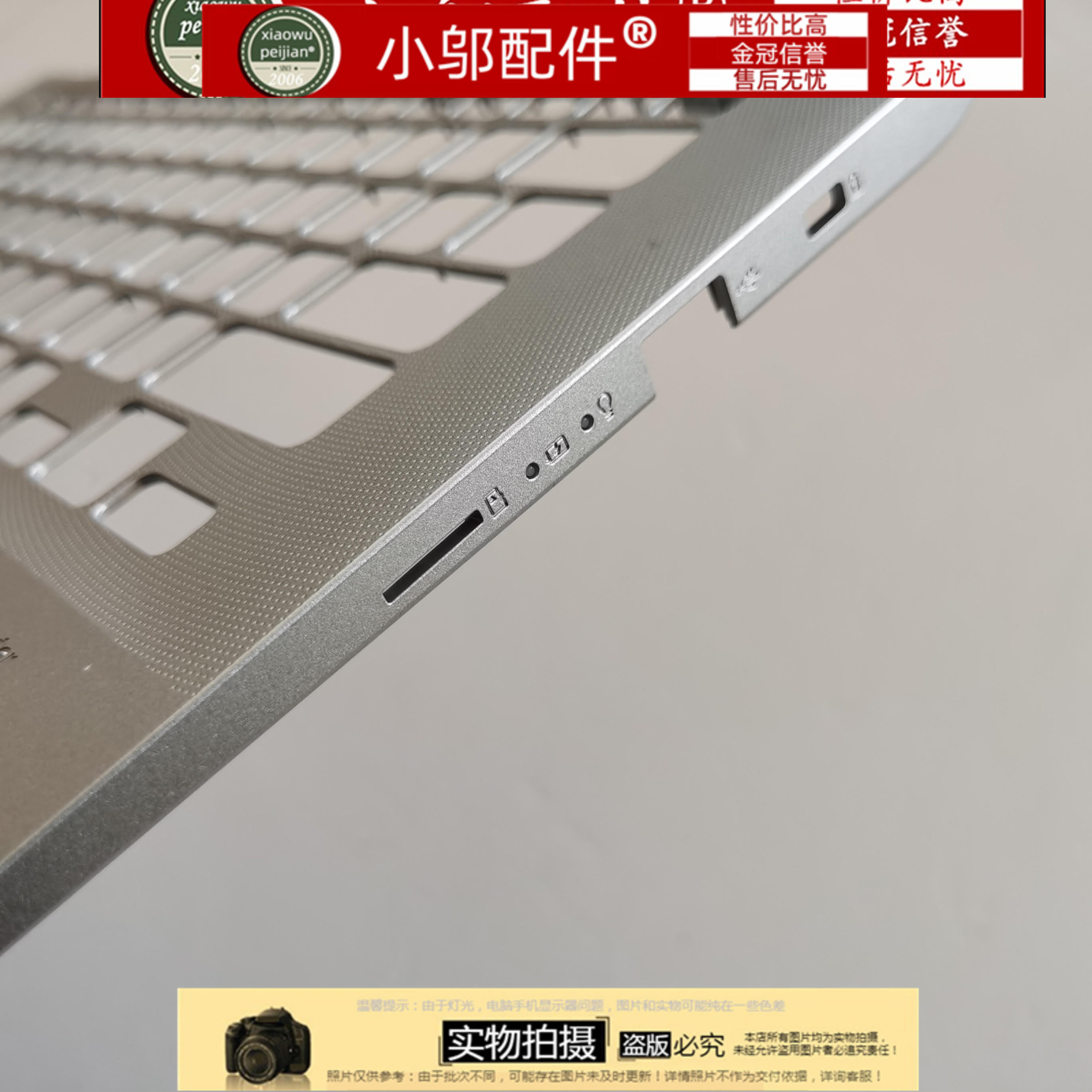 适用ASUS华硕A412 X412U/FA V4000/F Y460F R424F 外壳A壳B C D壳 - 图2