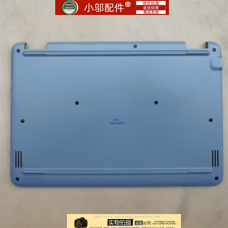 适用Dell戴尔Latitude 3140 E3140外壳A壳D 05816G 04MM55 04M1W3 - 图3