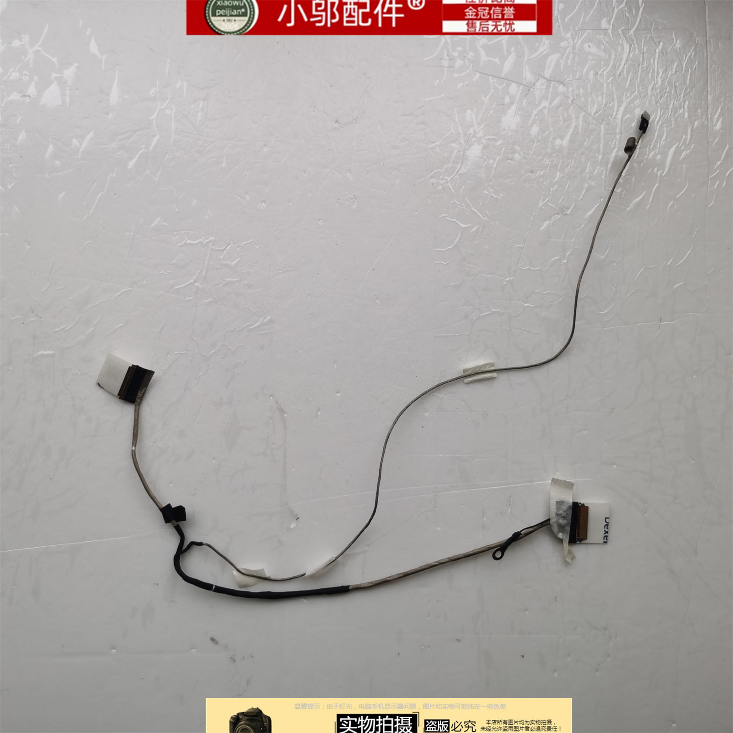 适用 LG 13U580 13U50N XU100370-17008 外壳 A壳C D壳 屏轴 屏线 - 图1