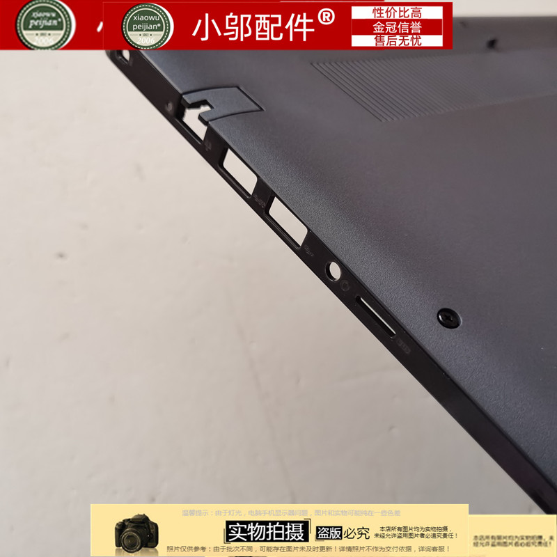 适用DELL戴尔Latitude 3510 E3510  L3510 A壳B C D壳 外壳0GCK6R - 图2