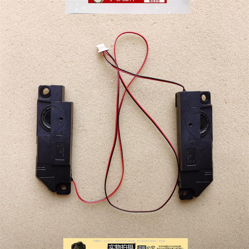 适用华硕ASUS枪神3 4 G531 GT GW G731 GU G712喇叭S5DV S7D G512 - 图0