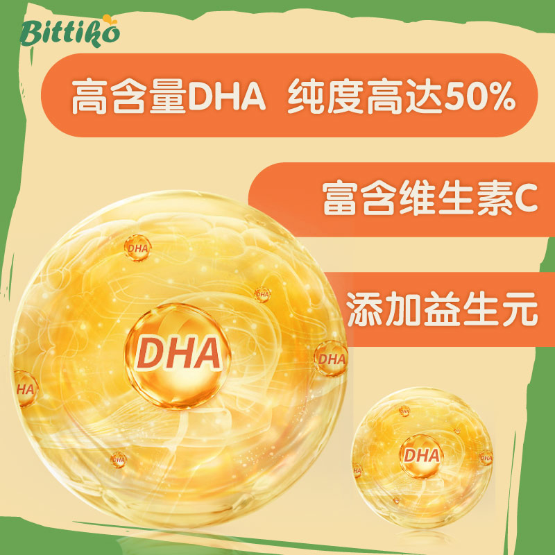 贝爱其味DHA藻油软糖（多莓味）180g - 图2