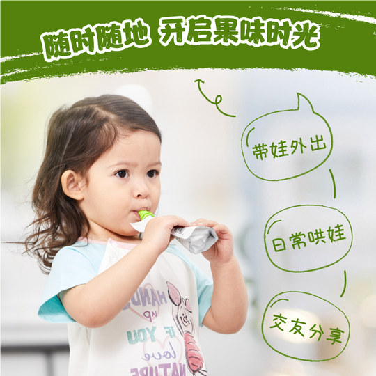 Bei Aiqi infant fruit puree in various flavors