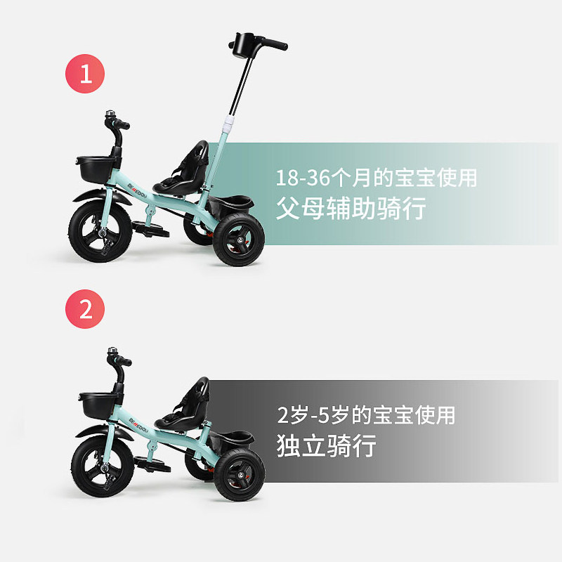 手推三轮车1-3-5岁大号车子脚踏车 云祥母婴三轮车