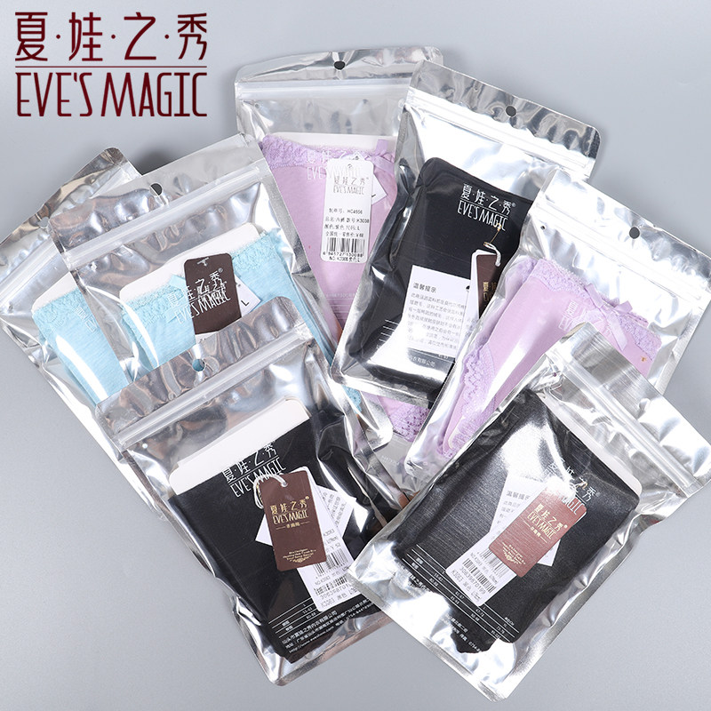 3条福袋夏娃之秀正品蕾丝性感镂空诱惑内裤女透气舒适短裤三角裤,淘宝优惠券,粉丝福利购,淘宝优惠卷