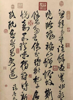 收藏品相完好实物拍摄清古玩