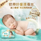 [Vernix-like] Новые подгузники Pampers First Class, летние подгузники для новорожденных NB-XL