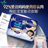 Pampers Sleep Pull-ups Summer Ultra-Thin Breathable L-4XL Diapers Mini Trial Pack
