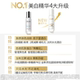 OLAY's new water-glow small white bottle 1.5ml*2 whitening essence anti-sugar facial brightening travel size