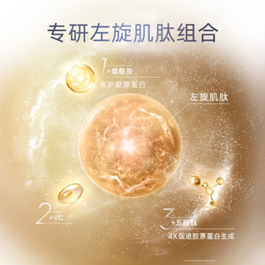 OLAY玉兰油粉璨水乳化妆品护肤品爽肤水补水保湿套装