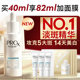 OLAY White Spot Whitening Bottle 1+1 Niacinamide Essence Tranexamic Acid ຊ່ວຍເຮັດໃຫ້ຂາວໃສ ແລະ ສົດໃສ