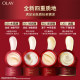 OLAY Olay Super Red Bottle Cream Anti-Wrinkle Firming